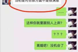 坊子侦探取证：夫妻共有财产分割原则